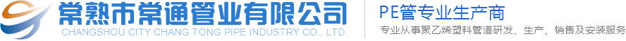 江蘇中新瑞光學(xué)材料有限公司