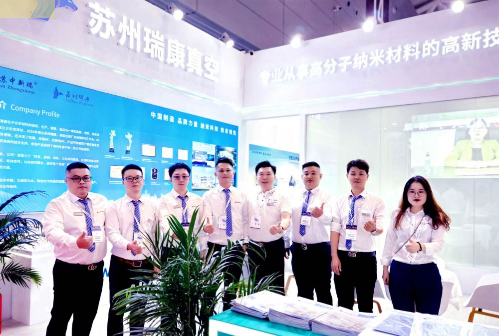 展會(huì)回顧丨中新瑞亮相深圳全觸與...