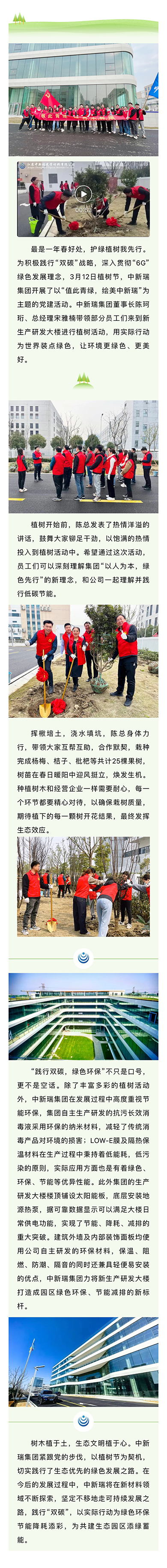 長(zhǎng)圖2.jpg-1.png